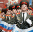 С Днём Защитника Отечества! - 2Goroda.Ru