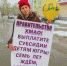«Где моя субсидия?»: советчане провели митинг и потребовали от властей вернуть обещанное - 2Goroda.Ru