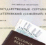 Заявиться на получение материнского капитала в Югре можно до 2021 года - Администрация Советского района