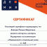Эксперт-мастера по компетенции «Медицинский и социальный уход» - Политехнический колледж
