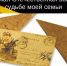 В Советском районе подведены итоги конкурса «Великая Отечественная война в судьбе моей семьи» - Администрация Советского района