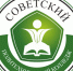 «Советский политехнический колледж» приглашает на бесплатное обучение! - Администрация Советского района