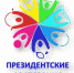 Пресс-релиз по Президентским состязаниям - Управление образования