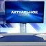 Актуальное интервью с руководителем  Клиентской службы в Советском районе - Администрация Советского района