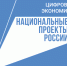Доступное «цифровое» образование в Югре - Администрация Советского района