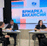 Ярмарка вакансий - Политехнический колледж