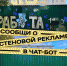 Прекратить рекламу наркотиков можно с помощью чат-бота - 2Goroda.Ru