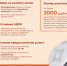 Установи пожарный извещатель и компенсируй затраты! - 2Goroda.Ru