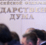 Госдума может сохранить за регионами право иметь поселенческий уровень власти - 2Goroda.Ru