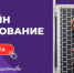 В информационной системе инициативного бюджетирования Югры идет голосование за проекты наших земляков - 2Goroda.Ru