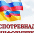 О ЗАБОЛЕВАЕМОСТИ гриппом, ОРВИ В ЮГОРСКЕ И СОВЕТСКОМ РАЙОНЕ НА 10 НЕДЕЛЕ 2025 года - 2Goroda.Ru