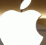 В России против Apple возбудили дело о пропаганде нетрадиционных сексуальных отношений - 2Goroda.Ru