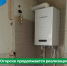 В домовладениях Югорска продолжают устанавливать газовые котлы в рамках реализации муниципальной программы «Частный дом» - 2Goroda.Ru
