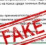 От имении поддельного аккаунта "Комитета Красного Креста" семьям военнослужащих массово отправляют вредоносные файлы (.apk) - 2Goroda.Ru
