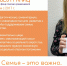 Сила Семьи - Социально-реабилитационный центр для несовершеннолетних