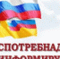 О ситуации по инфекциям, передающимся с укусами клещей на 30 неделе  в городе Югорске и Советском районе. - 2Goroda.Ru