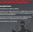 наглядная памятка с указаниями действий - Социально-реабилитационный центр для несовершеннолетних