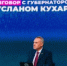 На личном контроле: губернатор ХМАО — о развитии региона - 2Goroda.Ru