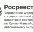 Открытие нового корпуса школы в городском поселении Белый Яр Сургутского района - 2Goroda.Ru