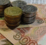 Инфляция останется высокой: рост НДС, утильсбора и бензина добавят "жара" ценам - 2Goroda.Ru