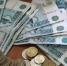 Прожиточный минимум в 2026 году: насколько он увеличится - 2Goroda.Ru