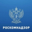 Роскомнадзор получил право отключать Россию от мирового интернета - 2Goroda.Ru