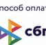 Личные переводы через СБП попадут под подозрение специалистов - 2Goroda.Ru