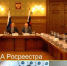 Совместное заседание Общественного совета ведомства - 2Goroda.Ru