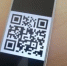 Пенсионерам в России создали QR-коды вместо бумажных удостоверений - 2Goroda.Ru