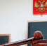 Суд вынес решение по делу о хищении денежных средств с банковской карты - 2Goroda.Ru