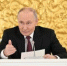 Путин объявил, что большая часть работы по национальным целям развития выполнена успешно - 2Goroda.Ru