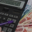 Жители и компании ХМАО оформили страховки на 19,7 миллиарда - 2Goroda.Ru