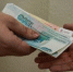 Учителям и врачам в России повысят зарплату - 2Goroda.Ru
