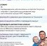 на картинке изображена многодетная семья, описаны условия регистрации в мессенджере max а также правила формирования цифрового удостоверения многодетной семьи - Социально-реабилитационный центр для несовершеннолетних