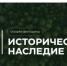 Более 100 югорчан выиграли ценные подарки в викторине «Историческое наследие Югры» - 2Goroda.Ru