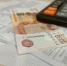 Долги по ЖКУ: могут ли выселить из квартиры - 2Goroda.Ru