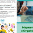 Югра Маркет - Социально-реабилитационный центр для несовершеннолетних