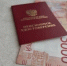 Налоги на пенсию предлагают ввести в России - 2Goroda.Ru