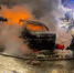 В Югре горят автомашины: 140 пожаров, 6 человек пострадали с октября прошлого года - 2Goroda.Ru