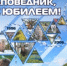Заповеднику «Малая Сосьва» — 50 лет! - 2Goroda.Ru