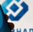 В правительстве рассказали, когда и кому заблокируют Telegram - 2Goroda.Ru