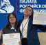 Дарья Беляева — призёр Всероссийского конкурса «Расскажи о России: Герой нашего времени» - 2Goroda.Ru