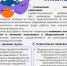 Памятка о социальной занятости инвалидов - Социально-реабилитационный центр для несовершеннолетних