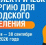 Энергетики разъяснили горожанам правила расчетов за электроэнергию в 2026 году - 2Goroda.Ru