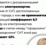 Алексей Савинцев «Нет» произволу тюменского РЭК - 2Goroda.Ru