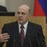 Мишустин продлил запрет на публикацию статистики добычи нефти и газа до 2027 года - 2Goroda.Ru