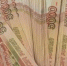 В Тюмени пенсионер отдал мошенникам 9,5 млн рублей из-за угроз - 2Goroda.Ru