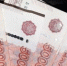 После вмешательства прокуратуры погашена задолженность по заработной плате перед работниками организации на сумму более 2,3 млн рублей - 2Goroda.Ru